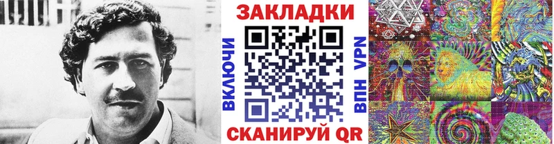 Где можно купить наркотики Подольск Канабис Кокаин ГАШИШ A-PVP Амфетамин БУТИРАТ Мефедрон