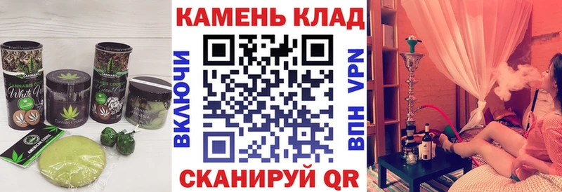 сколько стоит  Подольск  Еда ТГК конопля 