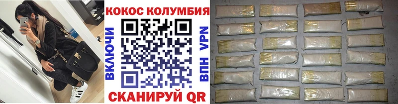 Cocaine 99%  Подольск 