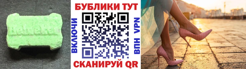 ЭКСТАЗИ Punisher  Подольск 
