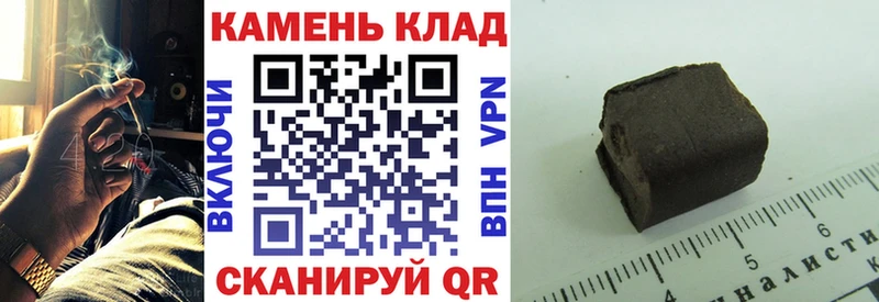 ГАШ хэш  Подольск 