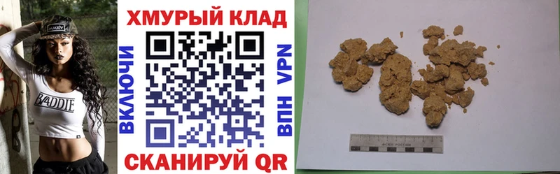 ГЕРОИН Heroin Подольск