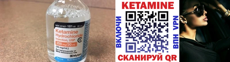 Кетамин ketamine  Подольск 
