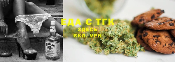 марихуана Алзамай