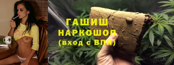 гашишное масло Абаза