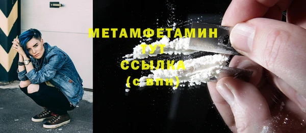 мефедрон мука Корсаков