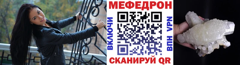 блэк спрут ссылка  наркотики  Подольск  Меф мука 