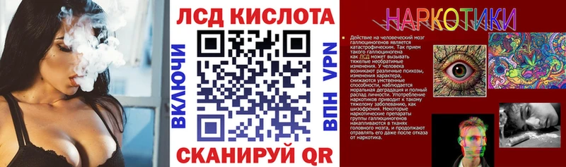 закладка Подольск Марки N-bome 1,8мг
