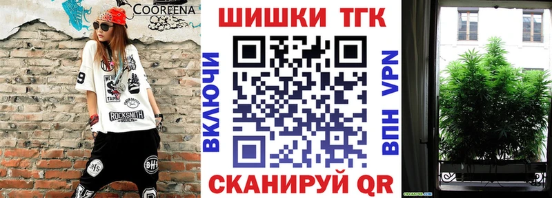 МАРИХУАНА тримм Подольск